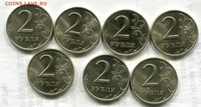 2 руб. 1999 СПМД 7 шт. до 22.08.14 г. до 22:00 - img031