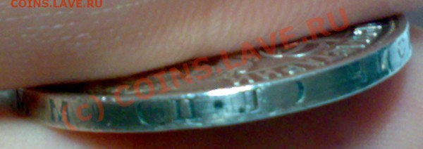 Оценка Полтинник (50 копеек) 1925 года (П.Л.) - 4