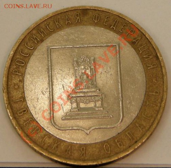 Тверская область. 2005 ММД шт. 1.1А - Безымянный.JPG