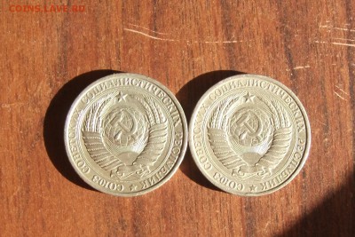 1 рубль 1961 года -2шт до 24.08.14 в 22:00 - DSCF2076.JPG