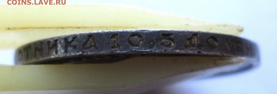 50 коп 1922 АГ оценка сост. - 22-гурт2.JPG