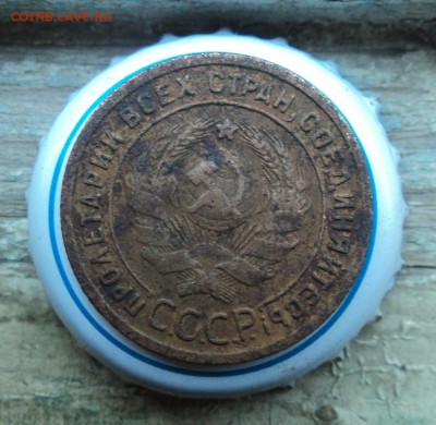1 копейка 1924г - DSC05137.JPG