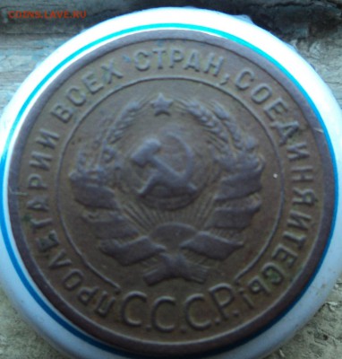 1 копейка 1924г - DSC05144.JPG