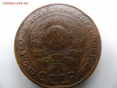 5 копеек 1924г. определение подленности - SAM_1907.JPG