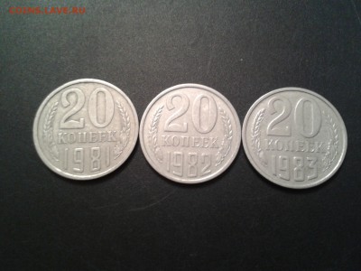 20 КОПЕЕК 1981,82,83 ГОДА (ШТ.3.1. ШТ.3.3 №148 ШТ.3.3 №151) - 2013-12-22 23.49.04