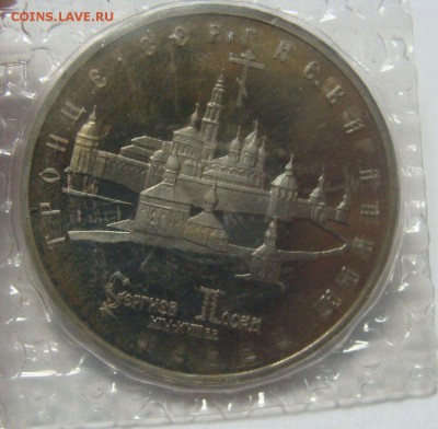 5р Покрова на Рву 5р Лавра  ПРУФ В ЗАПАЙКЕ 25.08.2014 22,00 - DSC04114.JPG