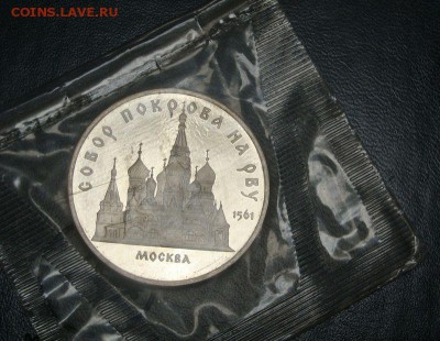5р Покрова на Рву 5р Лавра  ПРУФ В ЗАПАЙКЕ 25.08.2014 22,00 - DSC03783.JPG