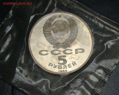5р Покрова на Рву 5р Лавра  ПРУФ В ЗАПАЙКЕ 25.08.2014 22,00 - DSC03784.JPG