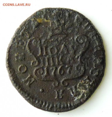 Полушка 1767 к.м. до 22.08 Биткин R - P1080970.JPG