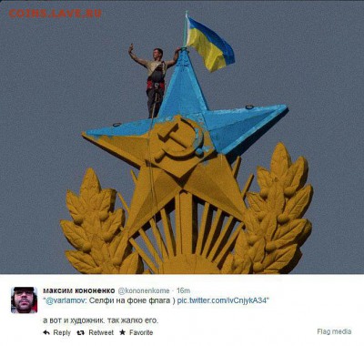 Ну а теперь про Украину - Высотка