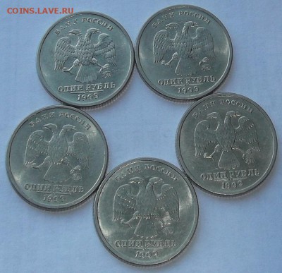 1 рубль 1999г пушкин 5 монет до 25.08 - (2).JPG