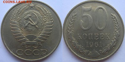Погодовка (без обращен.)1961 не полный к-т до 22.08 22-00мск - 50.JPG