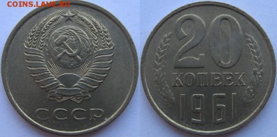 Погодовка (без обращен.)1961 не полный к-т до 22.08 22-00мск - 20.JPG