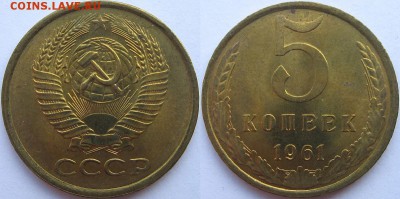Погодовка (без обращен.)1961 не полный к-т до 22.08 22-00мск - 5.JPG
