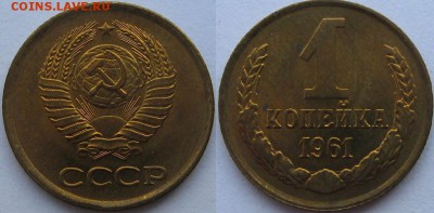 Погодовка (без обращен.)1961 не полный к-т до 22.08 22-00мск - 1.JPG