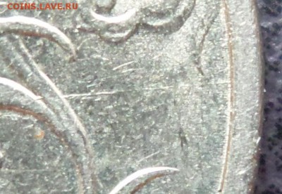 2 руб 1999 Ммд XF+ РАСКОЛ! - SAM_25982