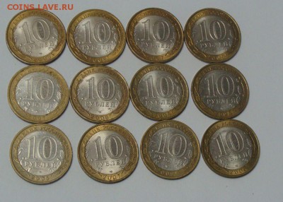 10р БМ (2005-2009) 12штук разные до 22.08.2014 22.00 Мск - DSC04129.JPG