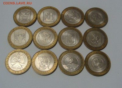 10р БМ (2005-2009) 12штук разные до 22.08.2014 22.00 Мск - DSC04126.JPG