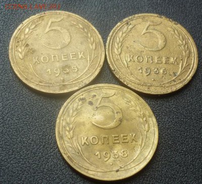 5 копеек 1935 1936 1938 короткий - 5копеек 35 36 38 2.JPG