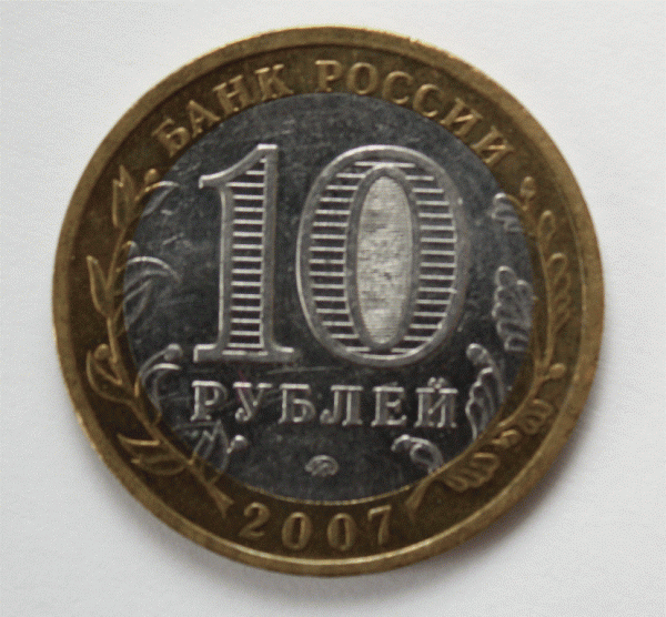ЛИПЕЦКАЯ ОБЛАСТЬ - IMG_6673