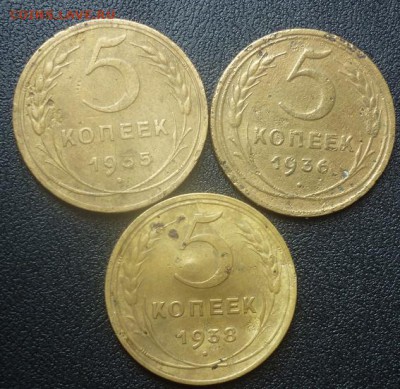 5 копеек 1935 1936 1938 короткий - 5копеек 35 36 38 1.JPG