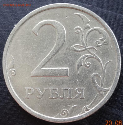2 рубля 2006 года шт.1.3 до 22.08.14 - 1
