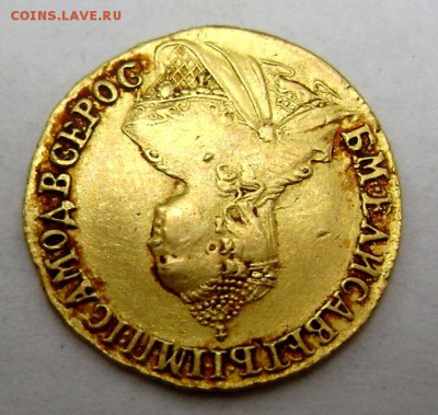 2 рубля 1756 Лиза (золото) оценка - Изображение 2652