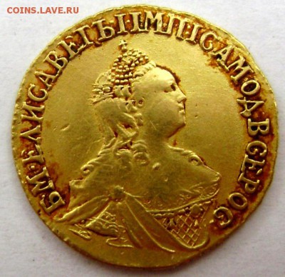 2 рубля 1756 Лиза (золото) оценка - Изображение 2651