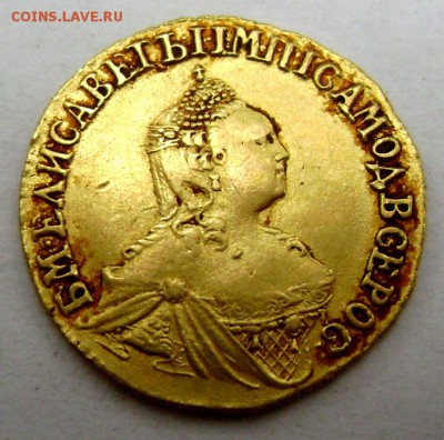2 рубля 1756 Лиза (золото) оценка - Изображение 2650