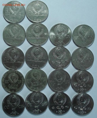 Юбилейка  СССР 45 шт. окончание 26,08,14. в 23-00. - DSC00100