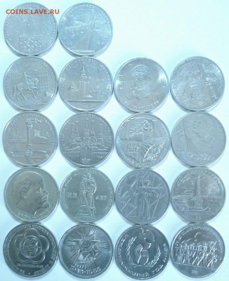 Юбилейка  СССР 45 шт. окончание 26,08,14. в 23-00. - DSC00101