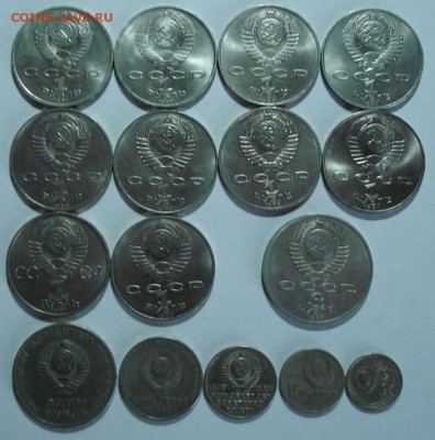 Юбилейка  СССР 45 шт. окончание 26,08,14. в 23-00. - DSC00103