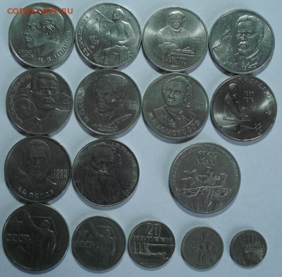 Юбилейка  СССР 45 шт. окончание 26,08,14. в 23-00. - DSC00102