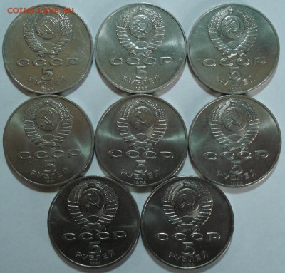 Юбилейка  СССР 45 шт. окончание 26,08,14. в 23-00. - DSC00105