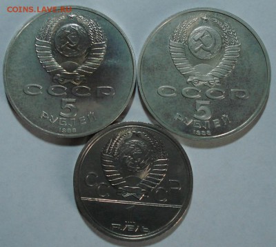 Юбилейка  СССР 45 шт. окончание 26,08,14. в 23-00. - DSC00137