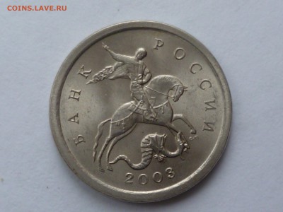 1 коп 2003 г сп Поводья - тоже