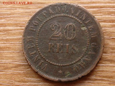 Бразилия 20 рейс 1894 до 22.08.14 в 21.00 М - IMG_2174