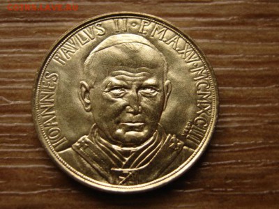 Ватикан 20 лир 1993 до 22.08.14 в 21.00 М - IMG_3222