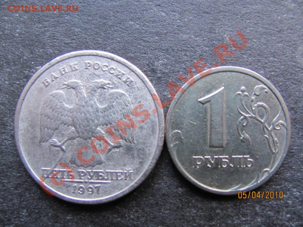 1к1963,5к2007М,1р,5р.1997спмд Расколы до 11ап.2010 до21.00Мс - IMG_0814