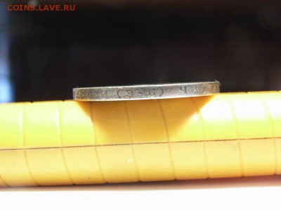 50 копеек 1912г ЭБ  до 25.08.14 (22.00) - RIMG0019 [800x600]