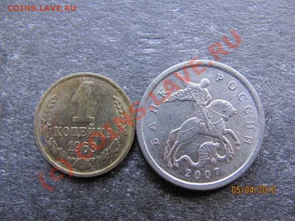 1к1963,5к2007М,1р,5р.1997спмд Расколы до 11ап.2010 до21.00Мс - IMG_0812