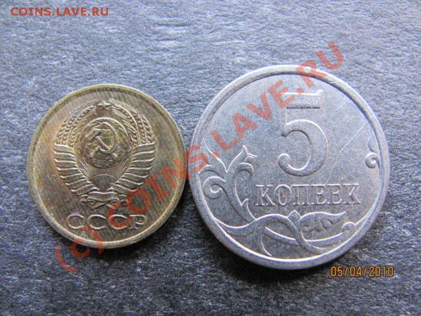 1к1963,5к2007М,1р,5р.1997спмд Расколы до 11ап.2010 до21.00Мс - IMG_0811