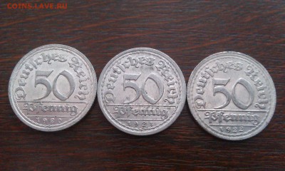 Веймарская респ. 50 пфеннигов - 3 монеты до 25.08_22:00 - IMAG1175