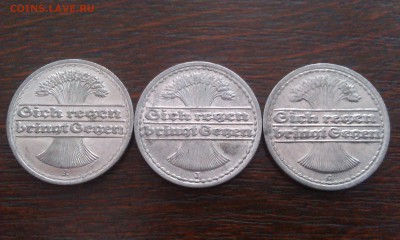 Веймарская респ. 50 пфеннигов - 3 монеты до 25.08_22:00 - IMAG1176