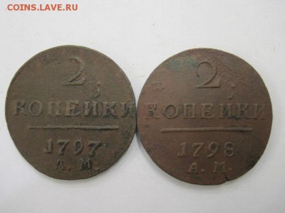 2 коп 1797 АМ, 1798 АМ до 22.08.14 - Изображение23 103