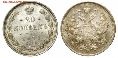 Биллон Н2 ЛЮКС - предпродажная. - DSCN1339.JPG