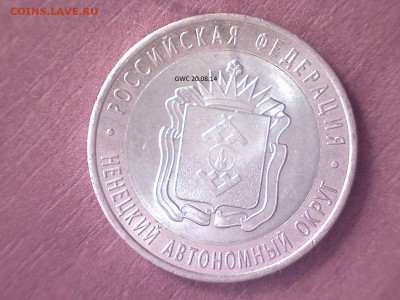 НАО, Вологда, Алания гурт Сочи. ПОСТОПЛАТА. - Still_2014-08-20_141959_N0022