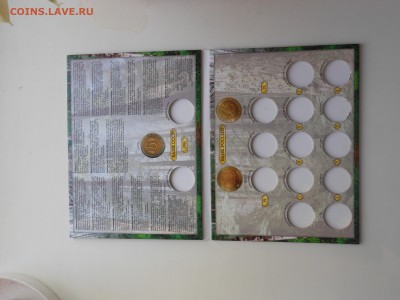 Альбом "Красная книга" до 21.08.2014, до 23:00 (мск) - DSCN6564[1].JPG
