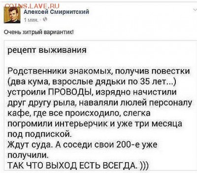Ну а теперь про Украину - Clipboard01ddfe