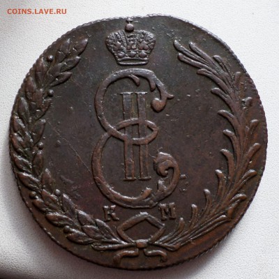 10 копеек 1774,1776 гг. "Сибирь" на оценку... - SAM_9070.JPG